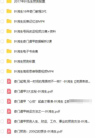 伯乐学堂微信:JSS99888_叶鸿生